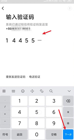 台湾聊天软件LINE最新版2023下载-LINE台湾版官方原版下载最新手机版