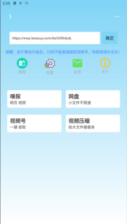 万能下载app官方下载2023最新版本-万能下载中文版安装免费手机版v2.0.4