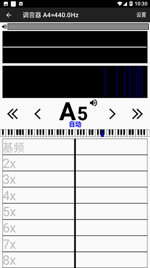 钢琴调音大师APP专业版下载官方正版-钢琴调音大师APP下载安装手机版