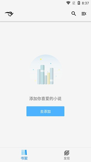 青鸟小说app免费下载旧版本大全-青鸟小说APP官方版下载安装无广告版