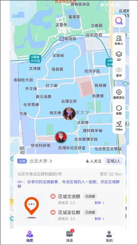 人气地图app手机版最新官网下载-人气地图导航软件免费版下载安卓正版v1.0