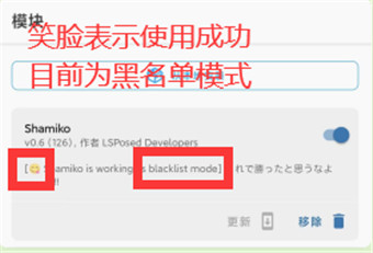 Magisk模块助手app0.6手机版下载-Magisk模块助手0.6官网中文版下载