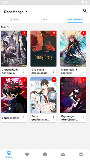 漫画视觉(Manga Vision)免费版下载安装-漫画视觉APP最新版下载安卓中文版