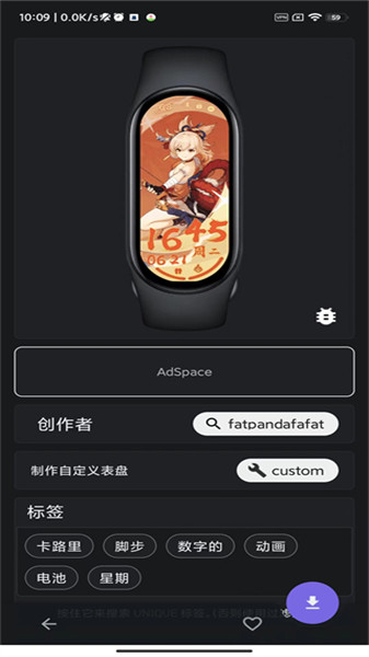 小米手环7表盘app最新版官方下载-小米手环7表盘(Mi Band 7 Watch Faces)中文版下载