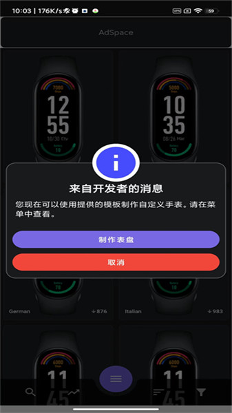 小米手环7表盘app最新版官方下载-小米手环7表盘(Mi Band 7 Watch Faces)中文版下载
