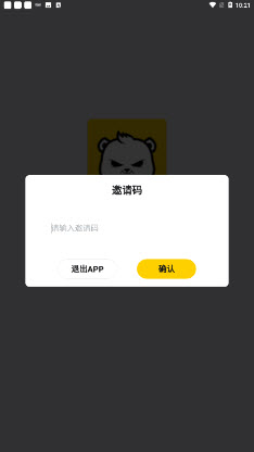 模玩熊app官网下载安装2023最新版本-模玩熊购物平台手机版安卓免费安装v0.2.10