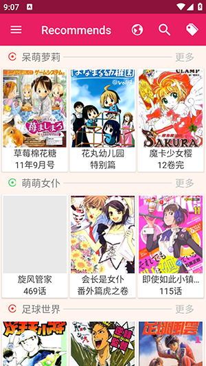Manga Reader(笨鸟漫画)红色版下载-笨鸟漫画红色版免费阅读下载最新版