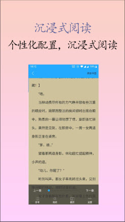 囡囡小说app官方正版下载最新版本-囡囡小说阅读器免费版安卓手机版下载v1.0.0
