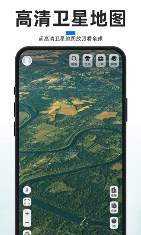 新知卫星地图免费版高清图源下载安卓手机版-新知卫星地图手机app2023版最新版本下载v4.0.5