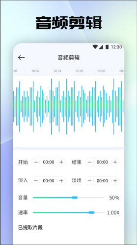 tunefind音乐软件中文版下载最新版本-tunefind音乐剪辑app官网正版免费下载v1.1