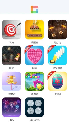 摸鱼乐园免广告版app2023官网新版本下载-摸鱼乐园下载安装不用登陆手机版v1.4.8