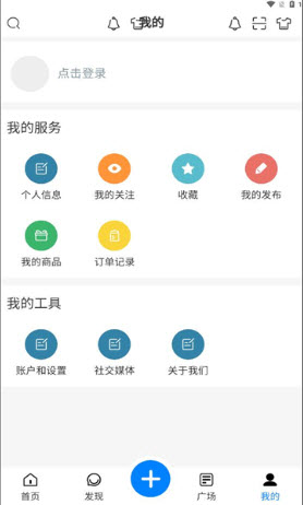 花之恋社区资源库下载官方最新版本-花之恋社区app免费版2023安卓手机版下载v1.3.1