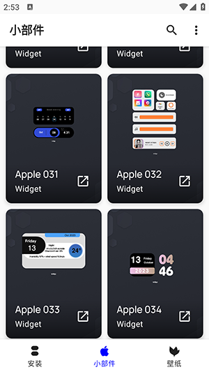 Apple Widgets修补版下载最新版-Apple Widgets(iOS小组件)免费版下载安装v1.1.1