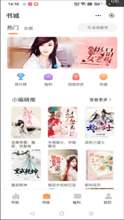 独白小说app下载官方正版最新版本-独白小说免费阅读手机版官网安卓版v2.1.1