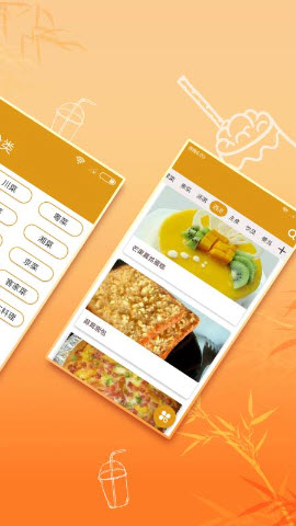 美味美食app2023官网新版本免费下载-美味美食专业手机版下载安卓正版v1.10