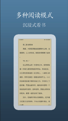 TXT小说追更神器app安卓手机版免费下载-TXT小说追更神器正版下载官方最新版本v1.0.0