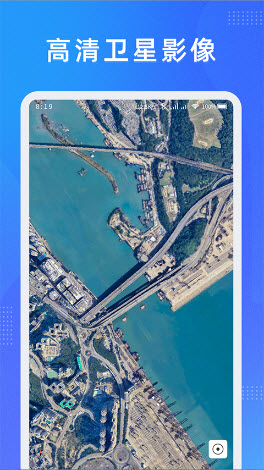 纬图斯卫星地图app下载官网最新版本-纬图斯卫星地图1.9.7版本下载2023免费手机版v1.9.7