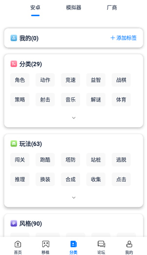 爱吾游戏宝盒app官网下载2023-爱吾游戏宝盒2023最新安卓版下载v2.4.0.5 官方版