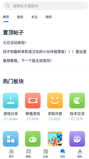 爱吾游戏宝盒app官网下载2023-爱吾游戏宝盒2023最新安卓版下载v2.4.0.5 官方版