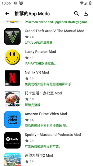 HappyMod开心模组APP下载最新版-HappyMod中文版官方下载2024免费版v3.0.5