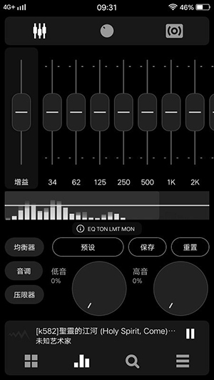 Poweramp音乐播放器中文版下载-Poweramp音乐播放器APP最新版下载安卓版v977