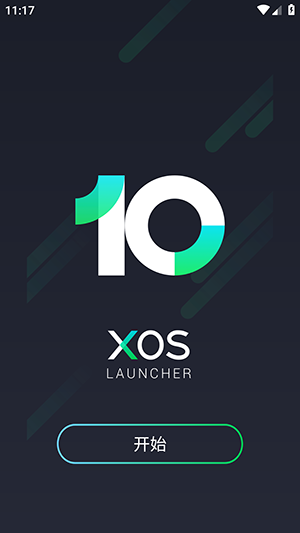 XOS Launcher apk最新版本下载-XOS系统桌面启动器安卓手机版下载v8.6.41