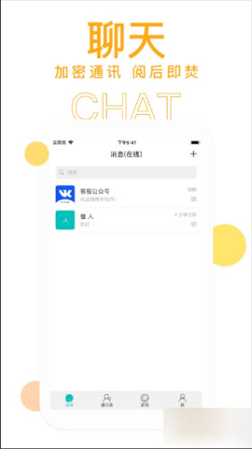 vk中文版官方下载v8.54手机最新版本-vk社交平台客户端官2023网正版下载安装v8.54