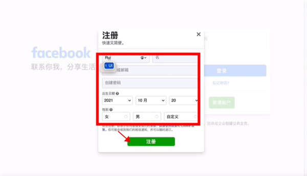 Facebook2023最新官方版下载-Facebook2023最新官方版下载中文完整版v412