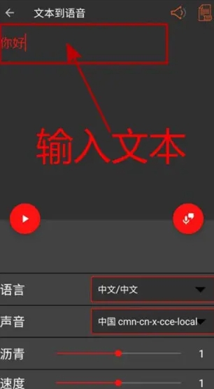audiolab中文版app最新版下载-audiolab专业音频剪辑app下载安装