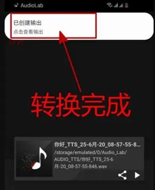 audiolab中文版app最新版下载-audiolab专业音频剪辑app下载安装