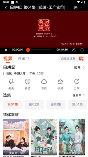 抖剧TVAPP无广告版下载官方免费版-抖剧TVAPP官方下载正版最新版v1.0.1