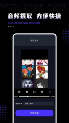 audiolab pro音频剪辑神器官网下载-audiolab pro专业版下载免费中文版最新版本v2.0.9