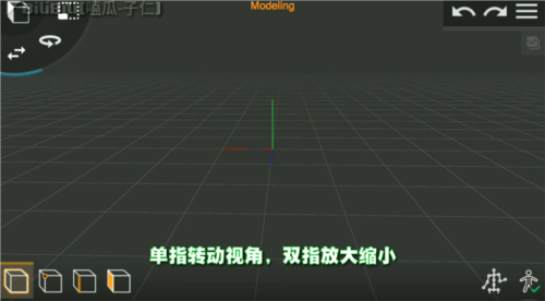 3D世界建模制作器(Prisma3D)中文版下载-3D世界建模制作器手机版下载免费版v2.1.0