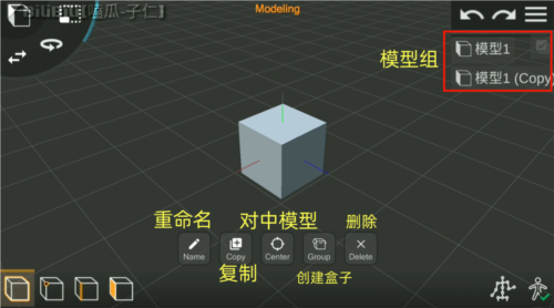 3D世界建模制作器(Prisma3D)中文版下载-3D世界建模制作器手机版下载免费版v2.1.0