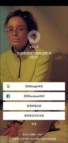 VSCO相机安卓版官网下载2023最新版本-VSCO中文专业免费版v345高级会员解锁版v345