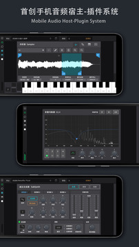 提取歌曲伴奏工具免费版下载安卓手机版-提取歌曲伴奏app官方正版最新版本下载v1.0.3
