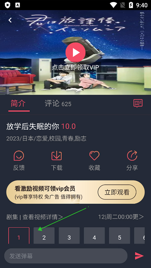 jocyapp官网最新版下载-jocyapp官网囧次元安卓手机版下载v1.5.6.8