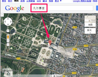 google maps最新版app免费下载-google maps官网正版app中文版下载安装