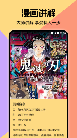 miru漫画板app官方正版免费下载-miru漫画板语音包软件下载安卓手机版最新版本v1.1
