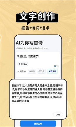 AI晓百科官网下载安卓最新版本-AI晓百科正版2023免费手机版官方下载v1.0.2.5