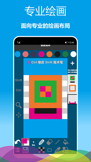 像素画师birdman下载最新中文版-像素画师APP正版下载安卓免费版v1.0.21