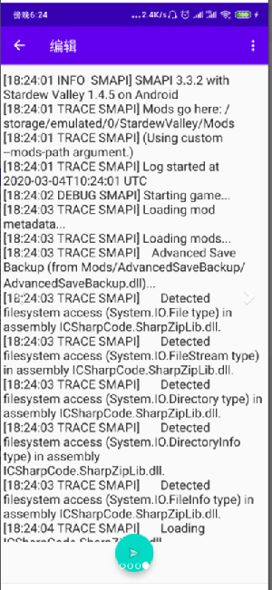 smapi安装器安卓版下载最新版-smapi星露谷物语安装器(SMAPI Installer)手机版下载v3.18.3.3