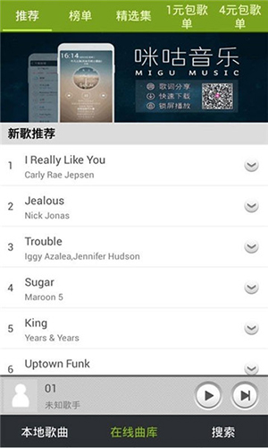 宜搜音乐mp3免费下载安装手机版-宜搜音乐免费下载歌曲APP下载最新版v4.2.7