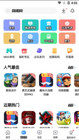关怀助手app官方下载安卓最新版本-关怀助手(光环助手)手机版下载免费正版v5.31.3