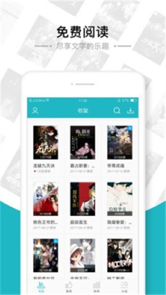 第二书包app官网最新版下载-第二书包app安卓版免费下载安装