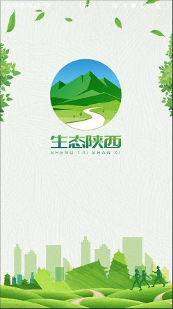 生态陕西app免费版2023官方最新版本下载-生态陕西升级版2.0.6下载安卓手机版v2.0.6