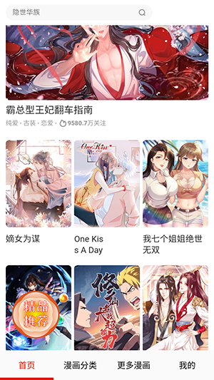 anime动漫APP正版下载官方最新版-anime动漫APP免费版下载安装无广告版v1.7.0
