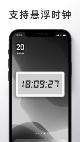 桌面时钟组件app安卓版下载最新版本-桌面时钟app应用无会员版官方正版下载v2.6.5