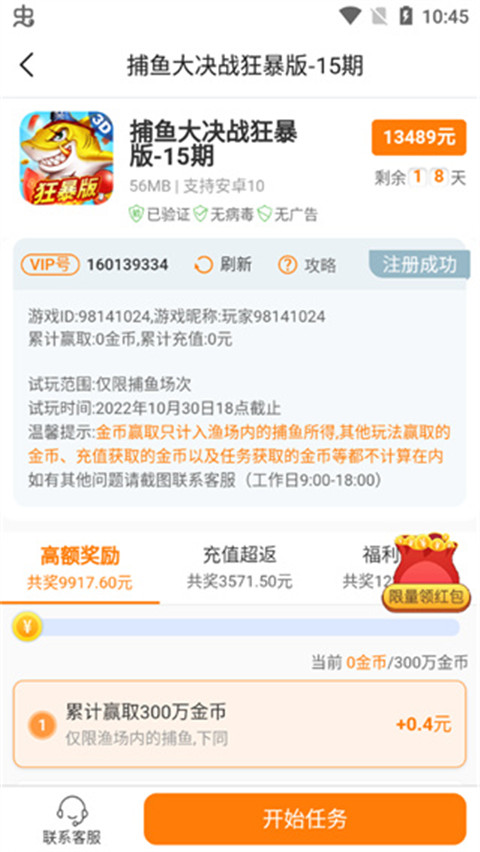 乐乐游戏2023最新版官方安卓下载-乐乐游戏app安装免费正版手机版v3.6.0.1