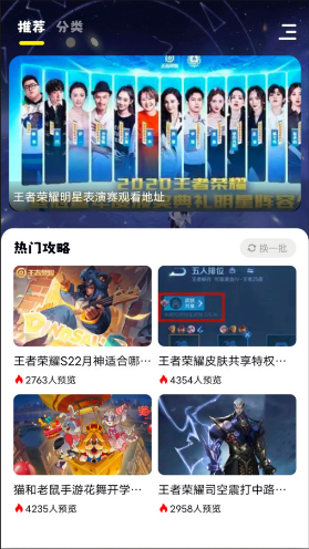 小七七游戏乐园app手机版安卓最新版本下载-小七七游戏乐园平台下载官方正版v1.1